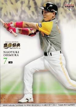 2012 BBM Fukuoka Softbank Hawks Taka No Saiten #04 Naoyuki Ohmura Front