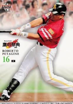 2012 BBM Fukuoka Softbank Hawks Taka No Saiten #16 Roberto Petagine Front