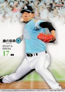 2012 BBM Fukuoka Softbank Hawks Taka No Saiten #18 Shota Ohba Front