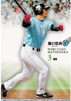 2012 BBM Fukuoka Softbank Hawks Taka No Saiten #21 Nobuhiko Matsunaka Front