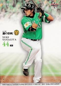 2012 BBM Fukuoka Softbank Hawks Taka No Saiten #26 Yuki Yanagita Front