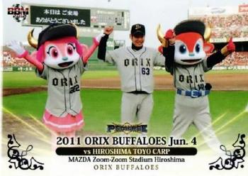 2012 BBM Orix Buffaloes Pedigree #34 Yuki Nishi Front