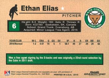 2015 Grandstand Kane County Cougars #NNO Ethan Elias Back