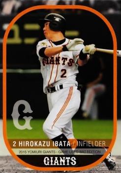 2015 Front Runner Yomiuri Giants Game Used Bat Edition #01 Hirokazu Ibata Front