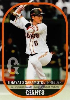 2015 Front Runner Yomiuri Giants Game Used Bat Edition #02 Hayato Sakamoto Front
