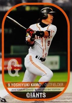 2015 Front Runner Yomiuri Giants Game Used Bat Edition #05 Yoshiyuki Kamei Front