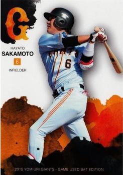 2015 Front Runner Yomiuri Giants Game Used Bat Edition #09 Hayato Sakamoto Front