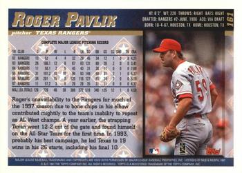 1998 Topps - Minted in Cooperstown #161 Roger Pavlik Back