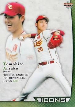 2015 BBM Icons Ace #18 Tomohiro Anraku Front