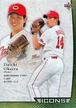 2015 BBM Icons Ace #27 Daichi Ohsera Front