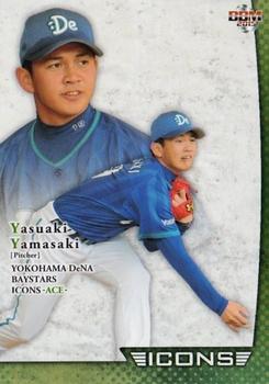 2015 BBM Icons Ace #33 Yasuaki Yamasaki Front