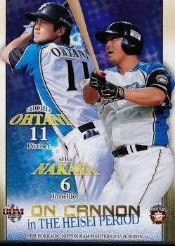 2015 BBM Hokkaido Nippon-Ham Fighters Horizon #25 Shiohei Ohtani / Sho Nakata Front