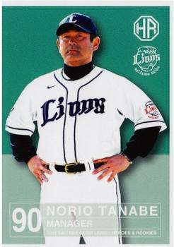 2015 Front Runner Saitama Seibu Lions Heroes & Rookies #01 Norio Tanabe Front