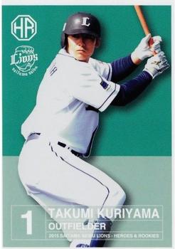 2015 Front Runner Saitama Seibu Lions Heroes & Rookies #09 Takumi Kuriyama Front