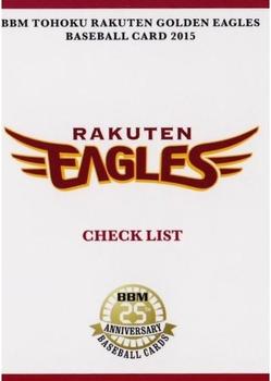 2015 BBM Tohoku Rakuten Golden Eagles #E72 Checklist Front