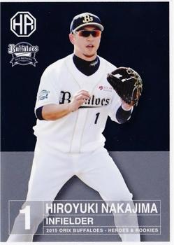 2015 Front Runner Orix Buffaloes Heroes & Rookies #08 Hiroyuki Nakajima Front