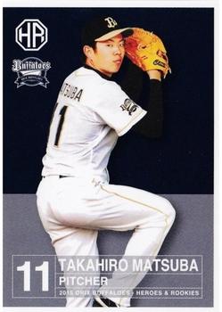 2015 Front Runner Orix Buffaloes Heroes & Rookies #17 Takahiro Matsuba Front