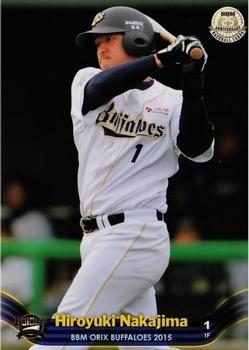 2015 BBM Orix Buffaloes #Bs40 Hiroyuki Nakajima Front