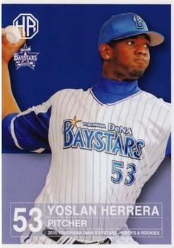 2015 Front Runner Yokohama DeNA BayStars #14 Yoslan Herrera Front