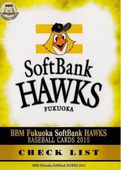 2015 BBM Fukuoka Softbank Hawks #H69 Checklist Front