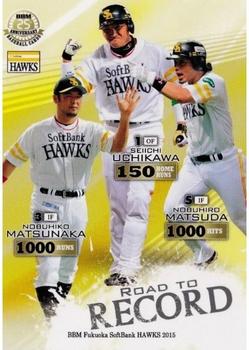 2015 BBM Fukuoka Softbank Hawks #H73 Nobuhiko Matsunaka / Seiichi Uchikawa / Nobuhiro Matsuda Front