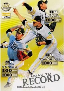 2015 BBM Fukuoka Softbank Hawks #H75 Tadashi Settsu / Jason Standridge / Kenichi Nakata Front