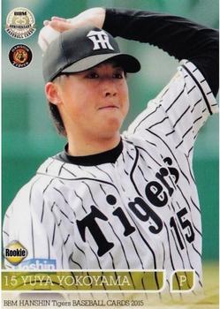2015 BBM Hanshin Tigers #T05 Yuya Yokoyama Front