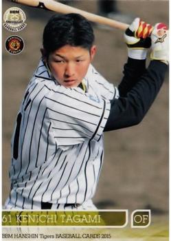 2015 BBM Hanshin Tigers #T65 Kenichi Tagami Front