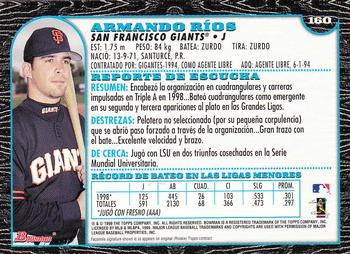 1999 Bowman - International #160 Armando Rios Back