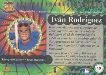 1999 Pacific Crown Collection - Tape Measure #19 Ivan Rodriguez  Back