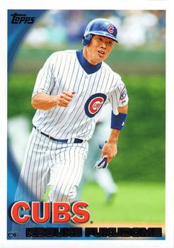2010 Topps Chicago Cubs #CHC10 Kosuke Fukudome Front