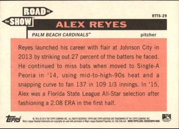 2015 Topps Heritage Minor League - The Road to the Show #RTTS-29 Alex Reyes Back