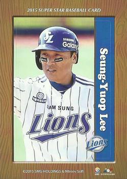 2015 SMG Ntreev Super Star Season 2 - Stickers #NNO Seung-Yuop Lee Front