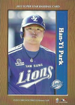 2015 SMG Ntreev Super Star Season 2 - Stickers #NNO Han-Yi Park Front