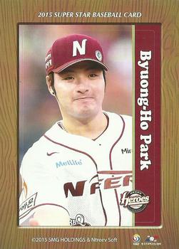 2015 SMG Ntreev Super Star Season 2 - Stickers #NNO Byung-Ho Park Front