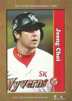 2015 SMG Ntreev Super Star Season 2 - Stickers #NNO Jeong Choi Front