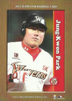 2015 SMG Ntreev Super Star Season 2 - Stickers #NNO Jung-Kwon Park Front