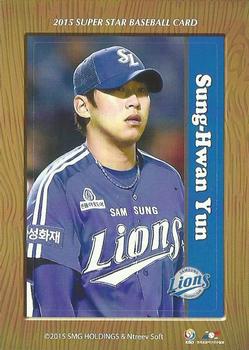 2015 SMG Ntreev Super Star Season 2 - Stickers #NNO Sung-Hwan Yun Front