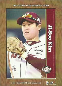 2015 SMG Ntreev Super Star Season 2 - Stickers #NNO Ji-Soo Kim Front