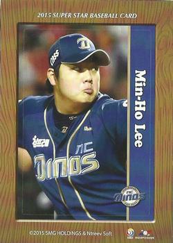 2015 SMG Ntreev Super Star Season 2 - Stickers #NNO Min-Ho Lee Front