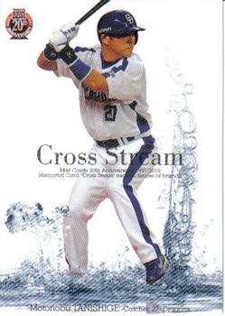 2010 BBM - Cross Stream #CS020 Motonobu Tanishige Front