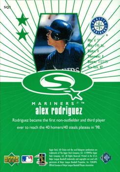 1999 UD Choice - StarQuest Green #SQ3 Alex Rodriguez  Back