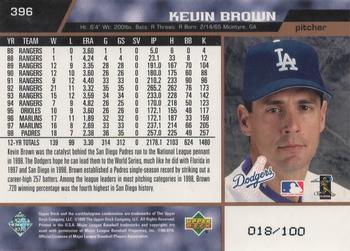 1999 Upper Deck - Exclusives Bronze #396 Kevin Brown  Back