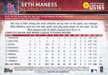 2015 Topps Update - Rainbow Foil #US165 Seth Maness Back