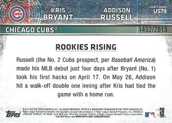 2015 Topps Update - Gold #US79 Rookies Rising Back