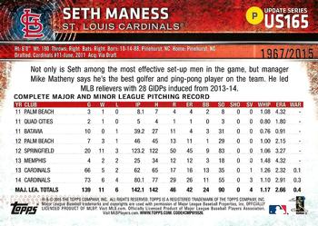 2015 Topps Update - Gold #US165 Seth Maness Back