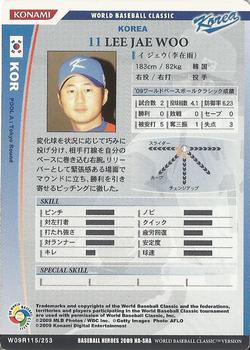 2009 Konami Baseball Heroes World Baseball Classic #W09R115 Jae Woo Lee Back