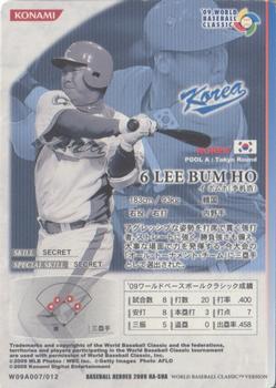 2009 Konami Baseball Heroes World Baseball Classic - All-Tournament Team #W09A007 Bum-Ho Lee Back