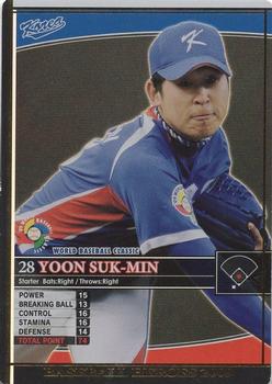 2009 Konami Baseball Heroes World Baseball Classic - Special #W09S005 Suk-Min Yoon Front