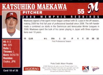 2009 MultiAd Memphis Redbirds #18 Katsuhiko Maekawa Back